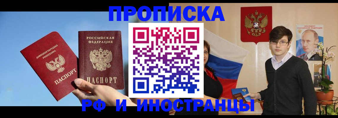 регистрация в Торжоке